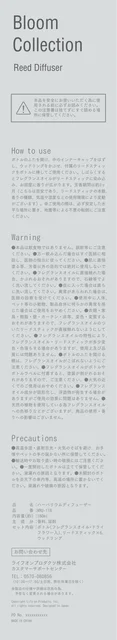 lifeonproducts MRU-118